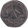 Монета. Джерси. 50 новых пенсов 1985 год. 40 лет освобождению.