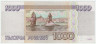 Банкнота. Россия. 1000 рублей 1995 год. Состояние I.