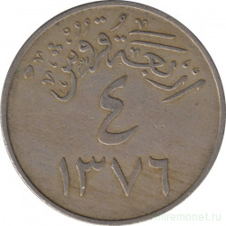 Монета. Саудовская Аравия. 4 кирша 1957 (1376) год.