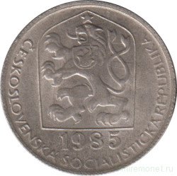 Монета. Чехословакия. 50 геллеров 1985 год.