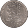  Монета. Чехословакия. 50 геллеров 1985 год. ав.