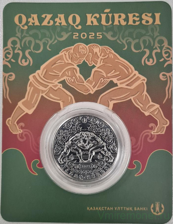 Монета. Казахстан. 200 тенге 2025 год. Курес (казахская борьба). Диаметр - 33 мм. Блистер, коинкарта.