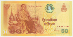 Банкнота. Тайланд. 60 батов 2006 год. Тип 116.