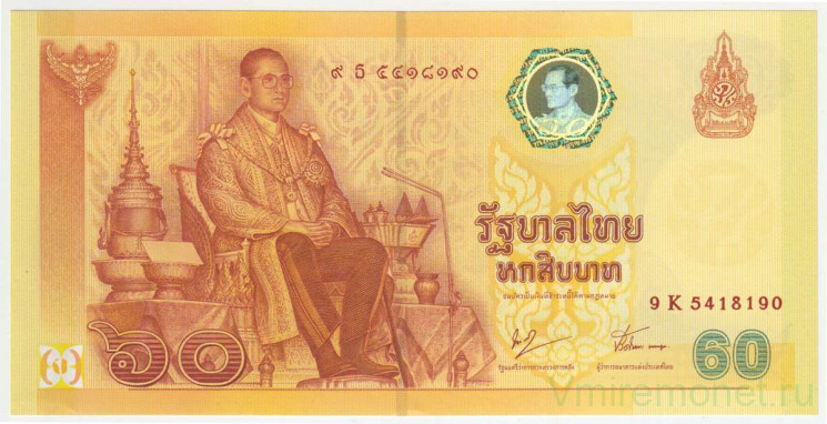 Банкнота. Тайланд. 60 батов 2006 год. Тип 116.