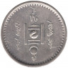 Монета. Монголия. 50 мунгу 1925 год.