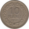 Монета. Румыния. 10 бань 1952 год. ав.