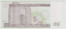 Банкнота. Ирак. 25 динар 2001 год. рев.