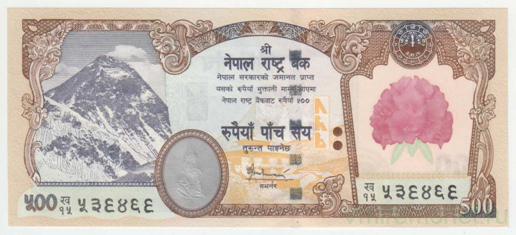 Банкнота. Непал. 500 рупий 2007 год. Тип 65. (надпечатка цветок)