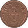 Монета. Румыния. 1 лей 1992 год. ав.