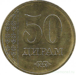Монета. Таджикистан. 50 дирамов 2017 год.