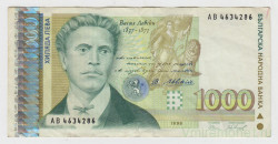 Банкнота. Болгария. 1000 левов 1996 год.