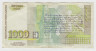 Банкнота. Болгария. 1000 левов 1996 год. рев.