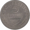 Монета. Австрия. 5 шиллингов 1970 год. ав.