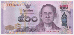 Банкнота. Тайланд. 500 батов 2017 год.