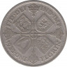 Монета. Великобритания. 1 флорин (2 шиллинга) 1932 год. ав.