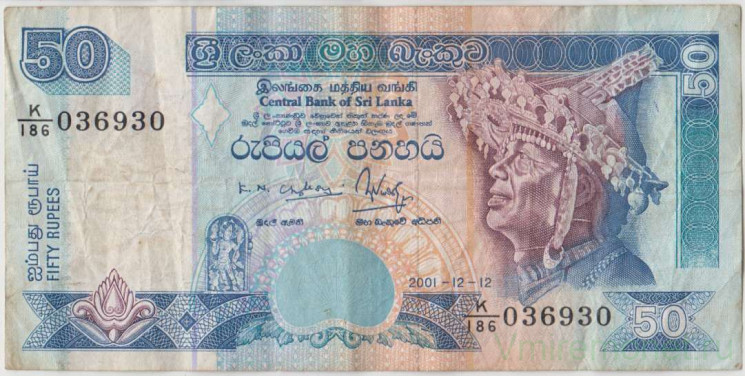 Банкнота. Шри-Ланка. 50 рупий 2001 год. Тип 110b.