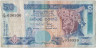 Банкнота. Шри-Ланка. 50 рупий 2001 год. Тип 110b. ав.