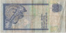 Банкнота. Шри-Ланка. 50 рупий 2001 год. Тип 110b. рев.