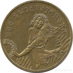 Монета. Польша. 2 злотых 2006 год. Иван Купала.