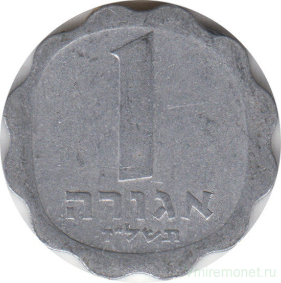 Монета. Израиль. 1 агора 1977 (5737) год.