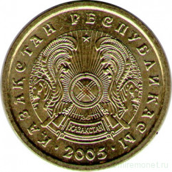 Монета. Казахстан. 1 тенге 2005 год.