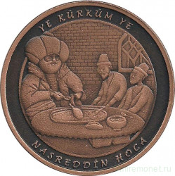 Монета. Турция. 2,5 лиры 2017 год. Ходжа Насреддин.