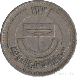 Монета. Египет. 5 пиастров 1973 год. Каирский базар.