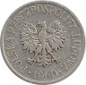 Реверс.Монета. Польша. 5 грошей 1960 год.