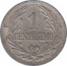 Монета. Уругвай. 1 сентесимо 1901 год. рев.