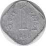 Монета. Индия. 1 пайс 1966 год. ав.