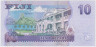 Банкнота. Фиджи. 10 долларов 2011 год. Тип 111b. рев.
