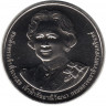 Монета. Тайланд. 20 бат 2023 (2566) год. 100 лет со дня рождения Принцессы Гальяни Вадханы.