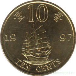 Монета. Гонконг. 10 центов 1997 год. Возврат Гонконга под юрисдикцию Китая.