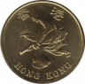 Монета. Гонконг. 10 центов 1997 год. Возврат Гонконга под юрисдикцию Китая. рев.