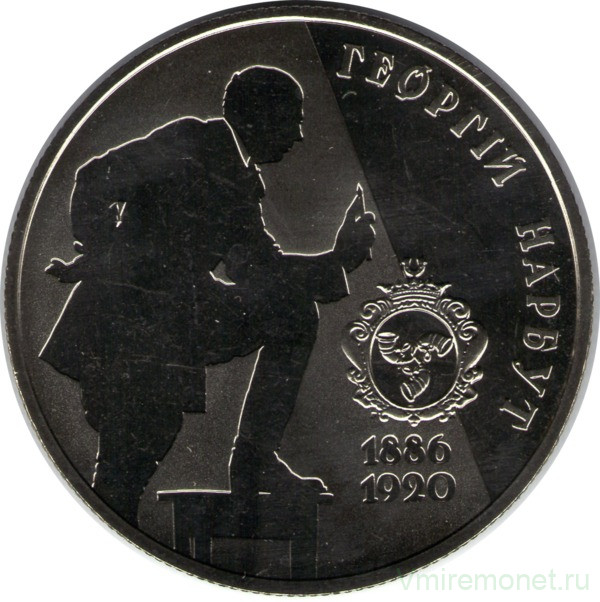 Монета. Украина. 2 гривны 2006 год. Георгий Нарбут.