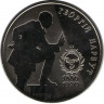 Монета. Украина. 2 гривны 2006 год. Георгий Нарбут. ав