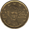 Монета. Греция. 20 центов 2007 год. ав.