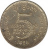 Монета. Шри-Ланка. 5 рупий 1986 год. ав.