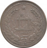 Монета. Афганистан. 1 рупия 1896 (1313) год. ав.