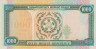Банкнота. Турменистан. 1000 манат 1995 год. рев.