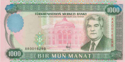 Банкнота. Туркменистан. 1000 манат 1995 год.