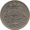 Реверс.Монета. Латвия. 20 сантимов 1922 год.
