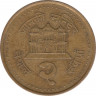 Монета. Непал. 2 рупии 2003 (2060) год. Магнитная. рев.