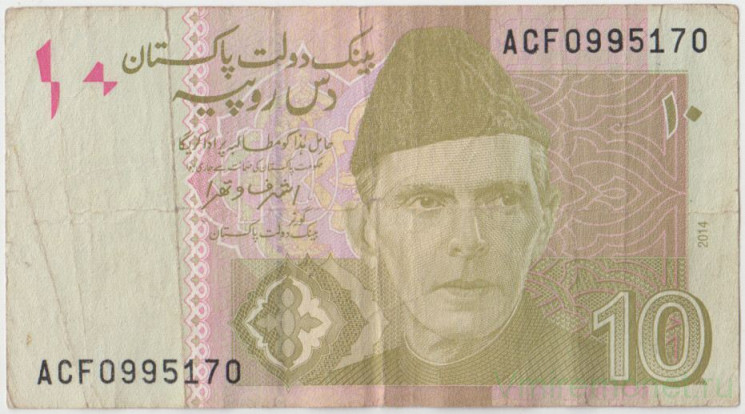 Банкнота. Пакистан. 10 рупий 2014 год. Тип 45i (2).