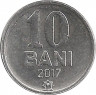 Аверс. Монета. Молдова. 10 баней 2017 год.