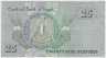 Банкнота. Египет. 25 пиастров 1980 - 1984 года. Тип 54а. рев.