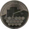 Монета. Украина. 2 гривны 2004 год. Атомная энергетика Украины. ав