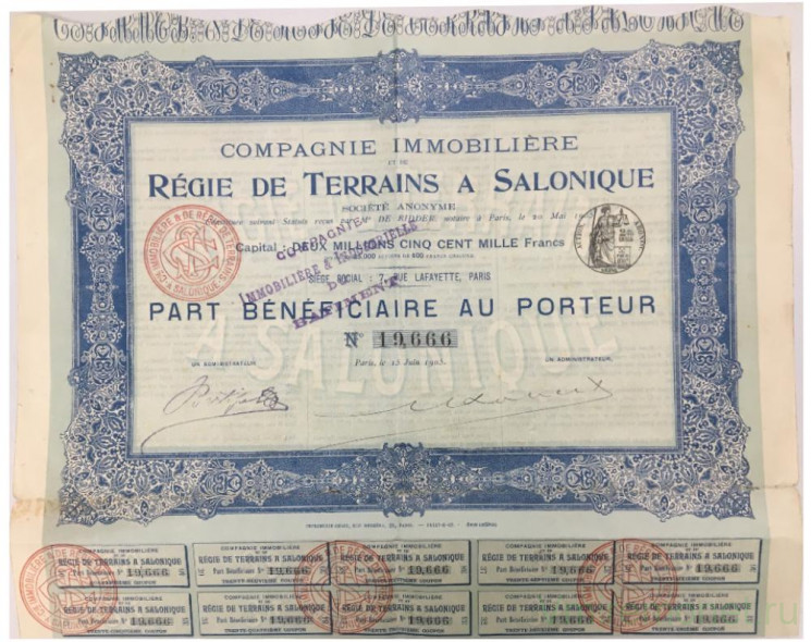 Акция. Франция. Париж. "Regie de Terrains a Salonique". Акция 100 франков 1905 год. С 10-ю купонами. 