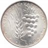 Монета. Ватикан. 500 лир 1971 год. 