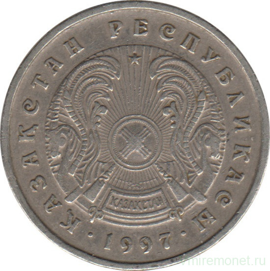 Монета. Казахстан. 50 тенге 1997 год.